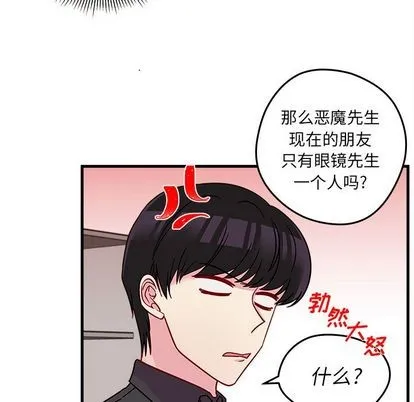 第22话 第67页