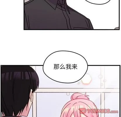 第22话 第68页