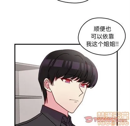 第22话 第70页