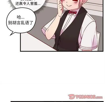 第22话 第72页