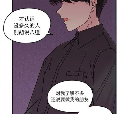 第22话 第73页
