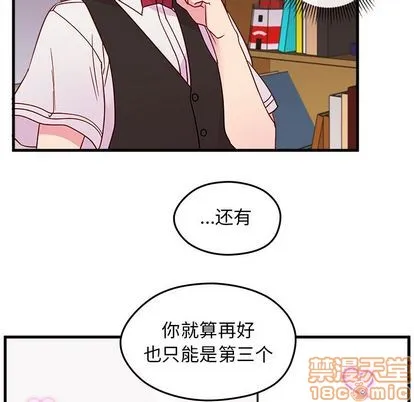 第22话 第75页