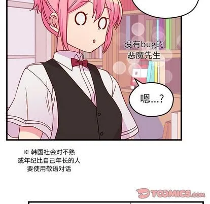 第22话 第78页