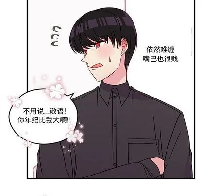 第22话 第79页