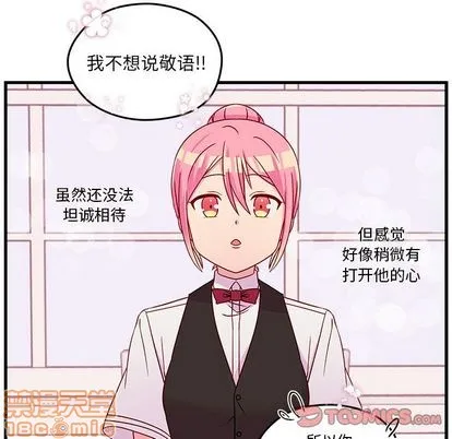 第22话 第80页
