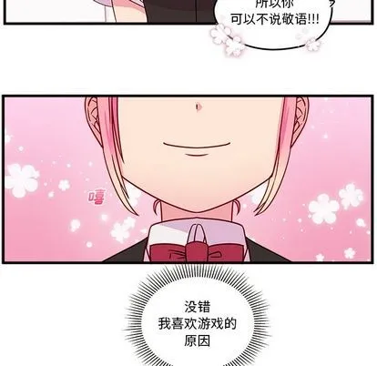 第22话 第81页