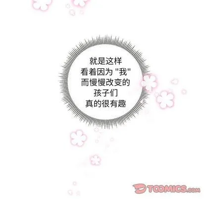 第22话 第84页