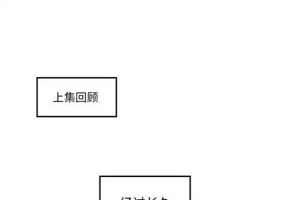 第23话 第1页
