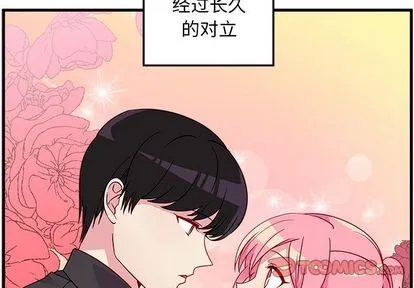 第23话 第2页