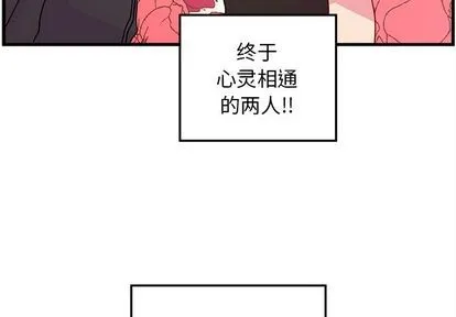 第23话 第4页