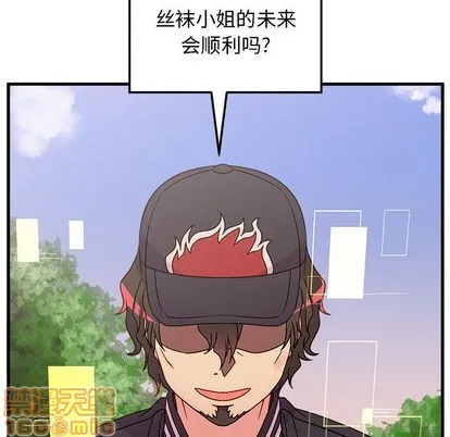 第23话 第5页