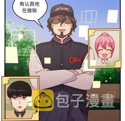 第23话 第7页