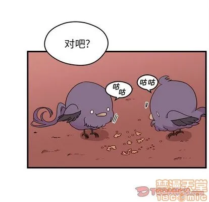 第23话 第10页