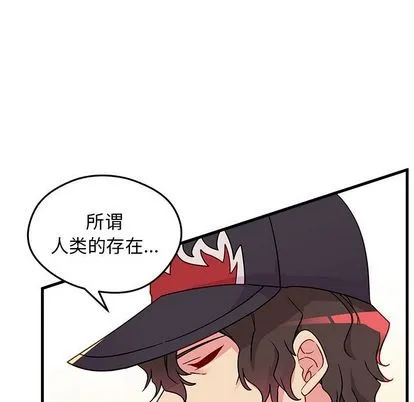 第23话 第11页
