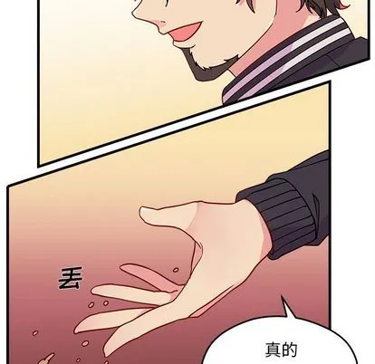 第23话 第12页