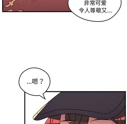 第23话 第13页