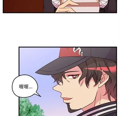第23话 第16页