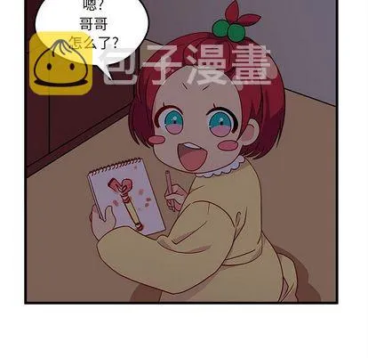 第23话 第23页