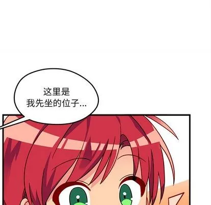 第23话 第27页