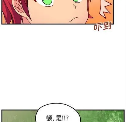 第23话 第28页