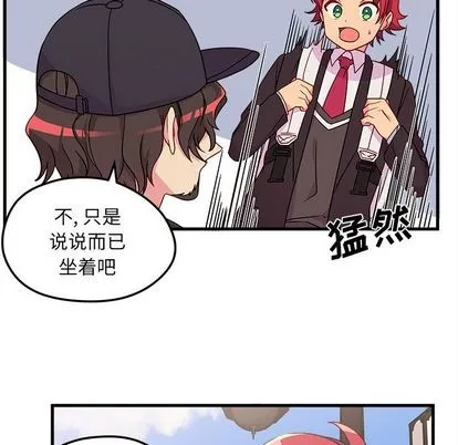 第23话 第32页