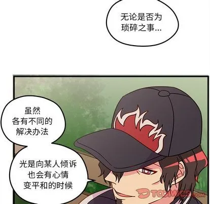 第23话 第34页