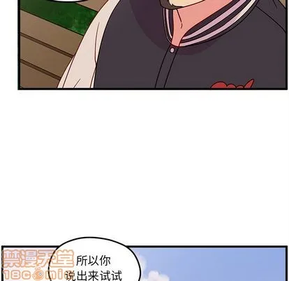 第23话 第35页