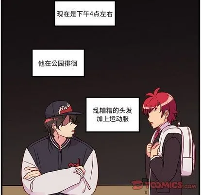 第23话 第38页