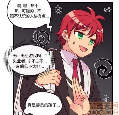 第23话 第40页