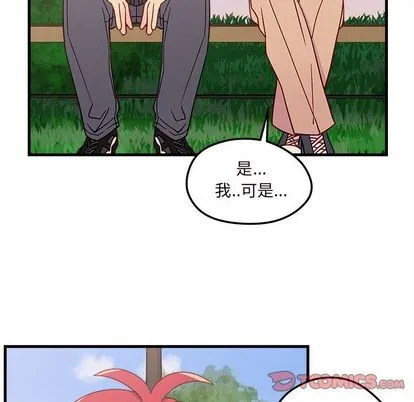 第23话 第42页