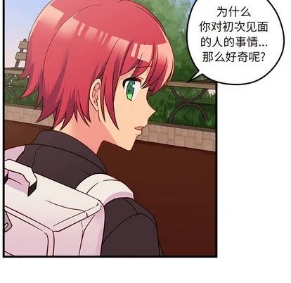 第23话 第43页