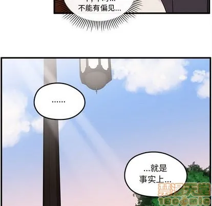 第23话 第45页