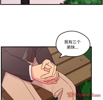 第23话 第46页