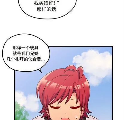 第23话 第49页