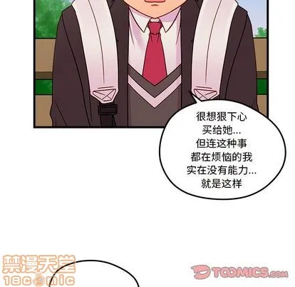 第23话 第50页