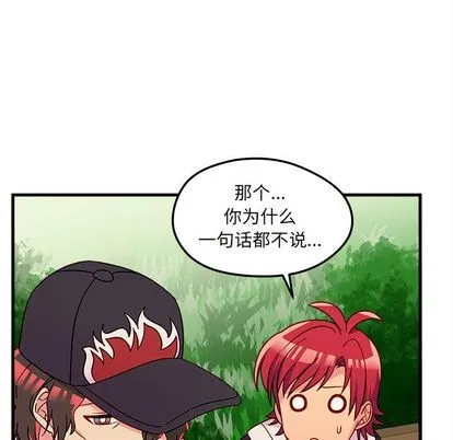 第23话 第52页