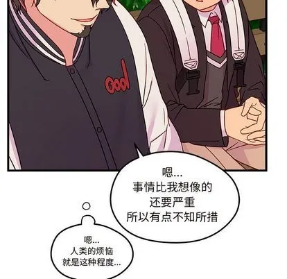 第23话 第53页