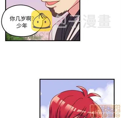 第23话 第55页
