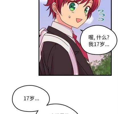 第23话 第56页