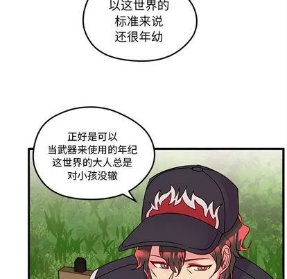 第23话 第57页