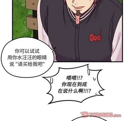 第23话 第58页