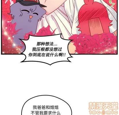第23话 第60页