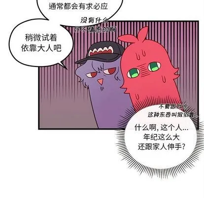 第23话 第61页