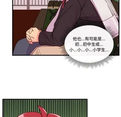 第23话 第64页