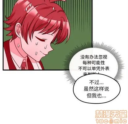 第23话 第65页
