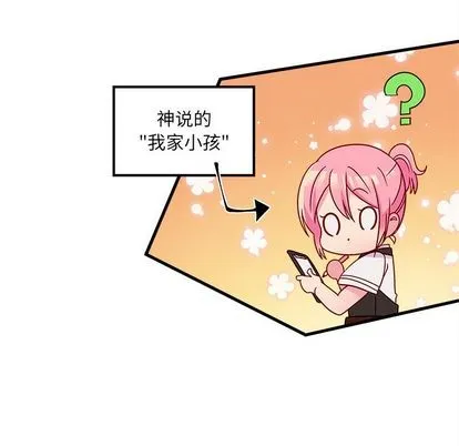 第23话 第68页