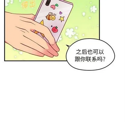 第23话 第73页