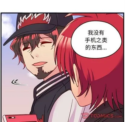 第23话 第74页
