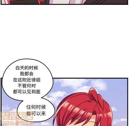 第23话 第75页
