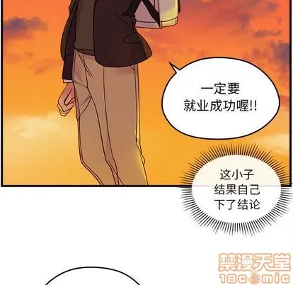 第23话 第80页